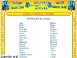 Sites similar to 1-bag.ru