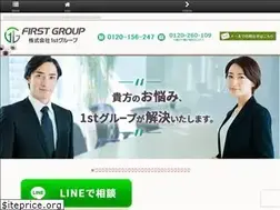 Sites similar to 1-call.co.jp