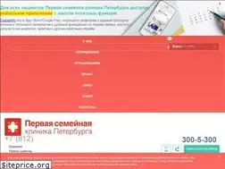Sites similar to 1-clinic.ru