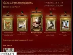 Sites similar to 1-decor.ru