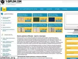Sites similar to 1-diplom.com