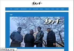 Sites similar to 1-e.jp