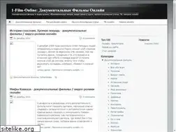 Sites similar to 1-film-online.com