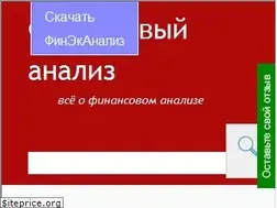 Sites similar to 1-fin.ru