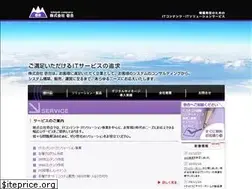Sites similar to 1-goh.jp