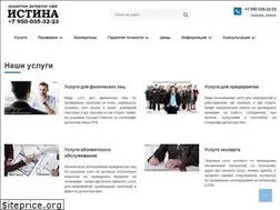 Sites similar to 1-istina.ru