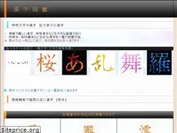 Sites similar to 1-jp.com