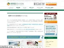 Sites similar to 1-kigyou.com