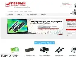 Sites similar to 1-komp.ru