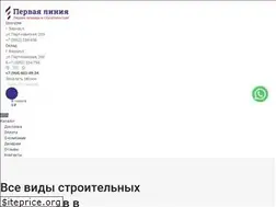 Sites similar to 1-line.pro