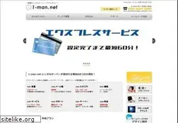 Sites similar to 1-man.net
