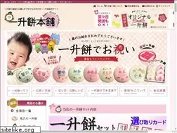 Sites similar to 1-mochi.com