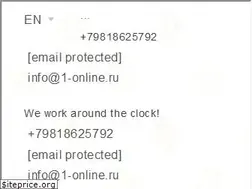 Sites similar to 1-online.ru