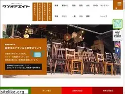 Sites similar to 1-or-8.com
