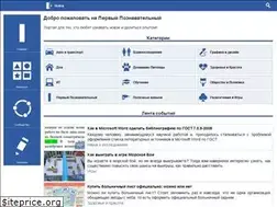 Sites similar to 1-pp.ru