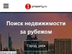 Sites similar to 1-property.ru