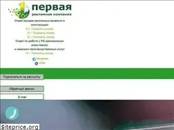 Sites similar to 1-rk.com.ua