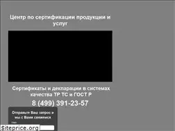 Sites similar to 1-sert.ru