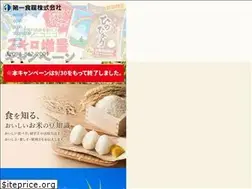 Sites similar to 1-shoku.co.jp