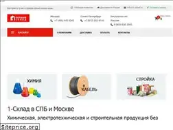 Sites similar to 1-sklad.ru