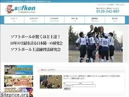Sites similar to 1-softball.com
