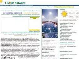 Sites similar to 1-solar.gr