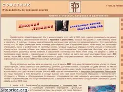 Sites similar to 1-sovetnik.com
