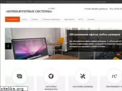 Sites similar to 1-system.ru