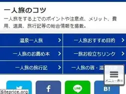 Sites similar to 1-tabi.com
