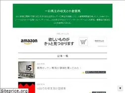 Sites similar to 1-umanushi.com