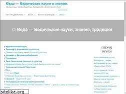 Sites similar to 1-veda.info