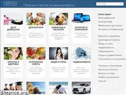 Sites similar to 1-vopros.ru