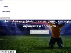 Sites similar to 1-win-game.com