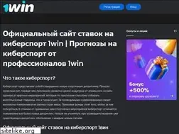 Sites similar to 1-win.su