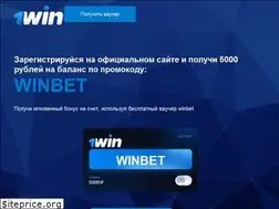Sites similar to 1-winbet.com