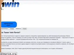 Sites similar to 1-winbk.ru