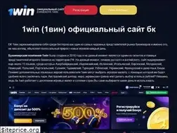 Sites similar to 1-winbonus.com