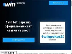 Sites similar to 1-winpoker.com