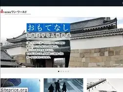Sites similar to 1-world.co.jp