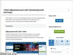 Sites similar to 1-xbet-zerkalo.ru
