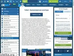 Sites similar to 1-xbet9245937.top