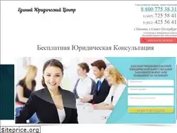 Sites similar to 1-yur.ru