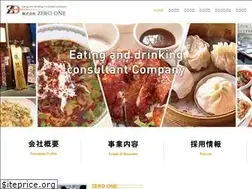 Sites similar to 1-zeroone.co.jp