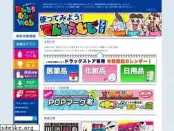 Sites similar to 10-10-64.com