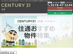 Sites similar to 10-2.co.jp