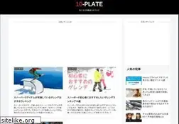 Sites similar to 10-plate.com