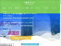 Sites similar to 10-rigiland.tokyo