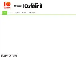Sites similar to 10-years.net