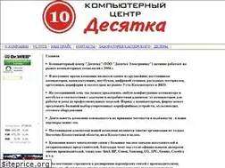 Sites similar to 10.com.kz