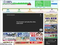 Sites similar to 100-all-shinshakan.com